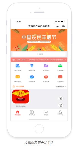 芜湖好色先生APP在线