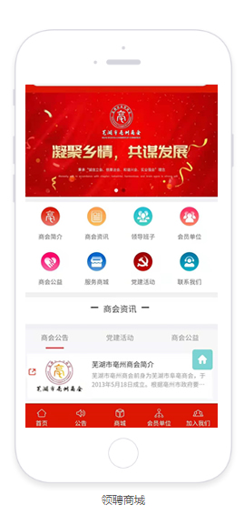 芜湖好色先生APP在线制作